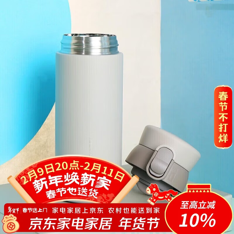 乐扣乐扣（LOCK&amp;LOCK）憧憬弹跳保温杯316保温保冷男女学生商务便携水杯保温杯350ML 