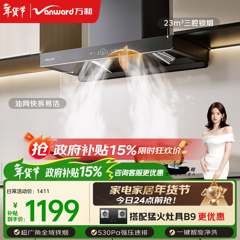 ��͡���������V7X����ǻ����������ŷʽ����23�������ô��������ϴ����ȼ��������20%���̻�