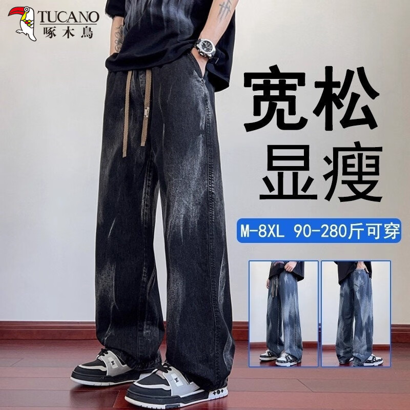 啄木鸟美式复古大码牛仔裤男春秋季宽松显瘦扎染痞帅休闲直筒长 黑色 M [推荐90-115斤]