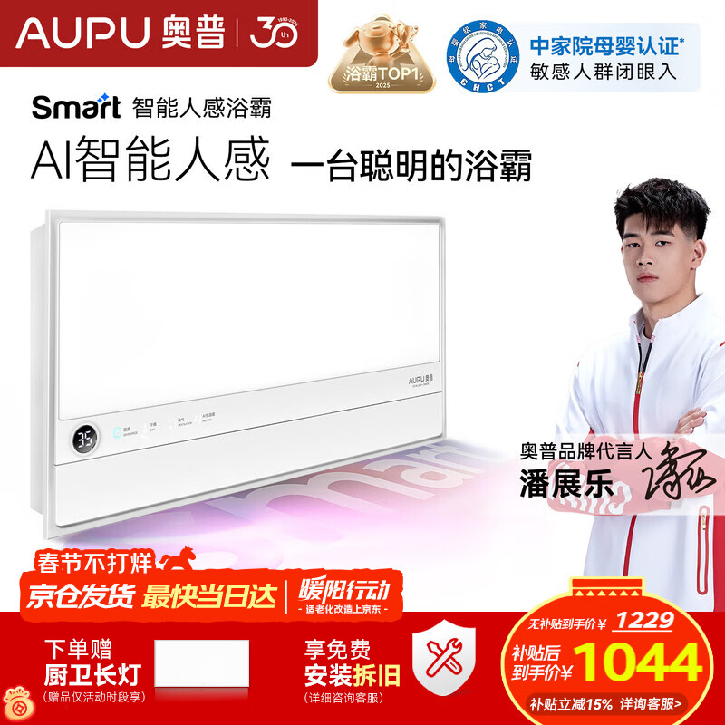 aupu/���� S2-Air �� ԡ��/������ S2-Air�˸г���