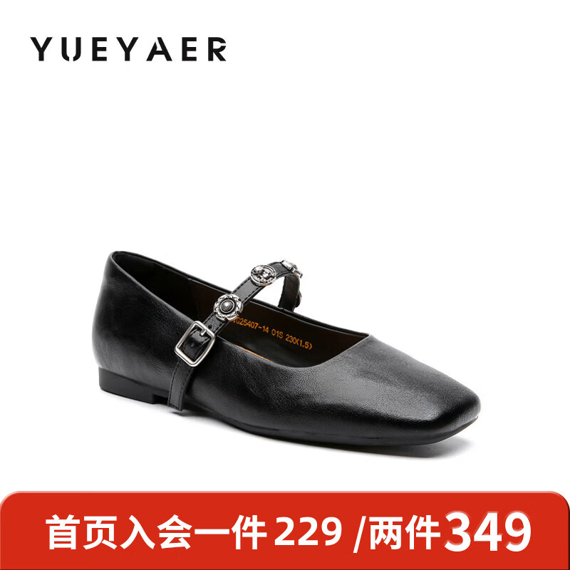 月芽儿浅口单鞋女2026新款法式复古玛丽珍鞋子软底一字带女鞋 黑色01S 34