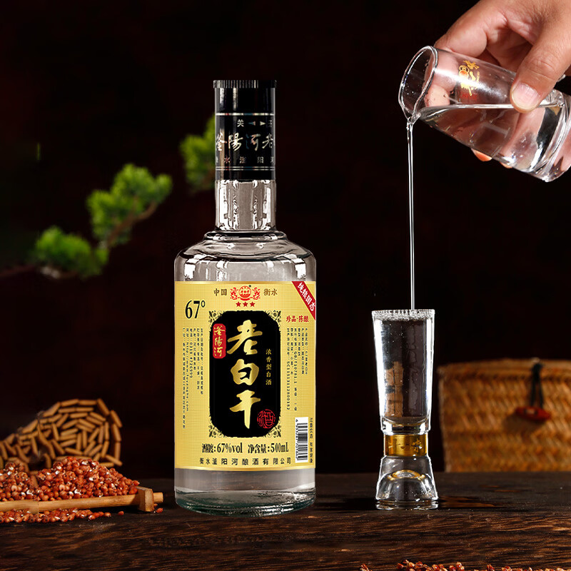 滏陽河老白干衡水67度老白干浓香型高度白酒纯粮食酒固态发酵光瓶白酒整箱送礼 67度 500mL 12瓶 【金标新67老白干 浓香型白酒整箱】