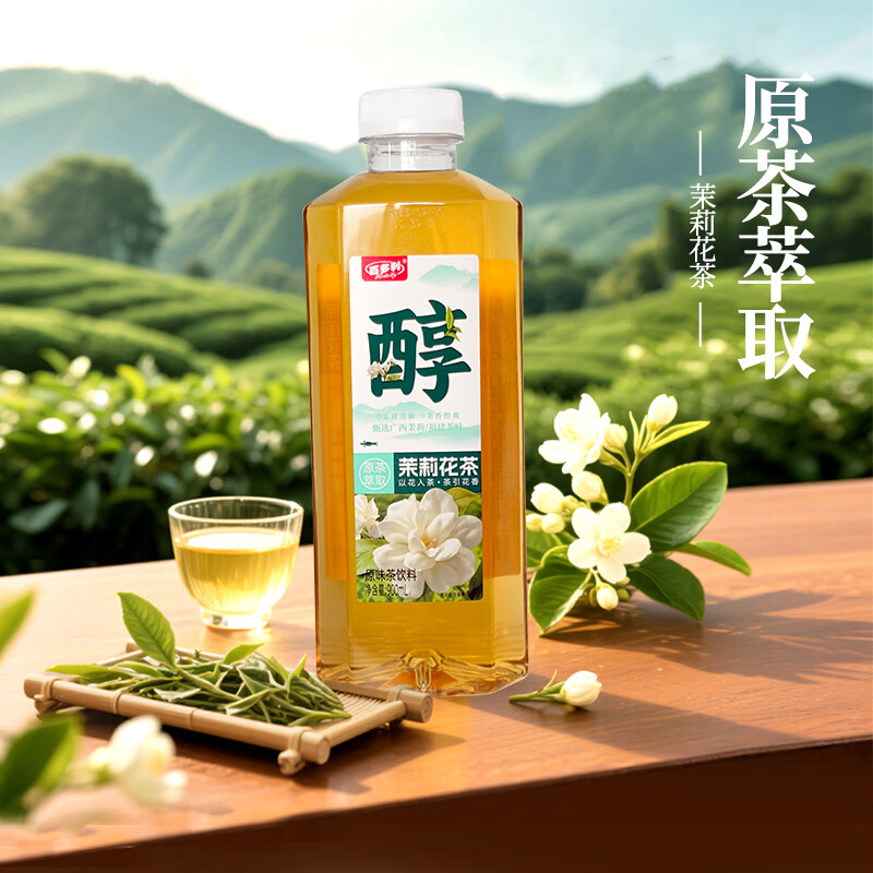 百多利茉莉花茶茶饮料900ml*12瓶以花入茶茶引花香原茶萃取 茉莉花茶茶饮料900ml*12瓶/箱