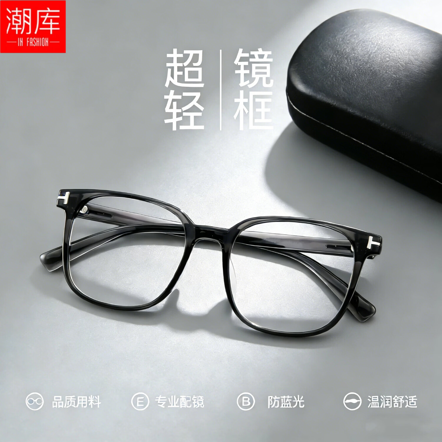 ���ⳬ��͸�����ɫ�����۾�����ʽ�߼���Ʀ˧���������������Y6648 ��� ��1.74������0-1000�� 79Ԫ