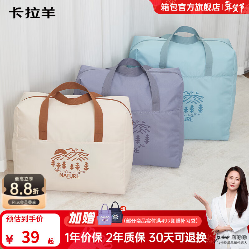 ������KALA��Y����������Ұ����ɰ�����˶������а���;����������A������ �Ŵ��ࣨ������������װ�� ��С�š�48L���ɷ�8-9���ޱ�