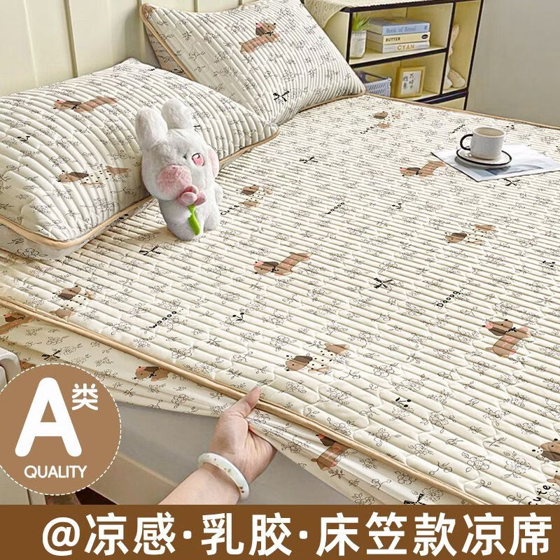 高睿乳胶冰丝凉席三件套夏天床罩床笠单件学生宿舍床单全包床垫保护罩 床笠款-元气汪汪【整张乳胶填充 不易移位】 180cmx200cm