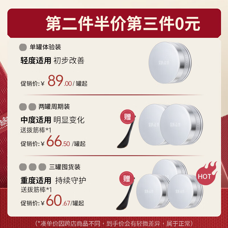 雾屿森林des眼膜眼袋提拉紧致抗皱淡化细纹黑眼圈oxy眼膜虾青素眼膜神器 2罐【第二件半价轻度眼周问题】