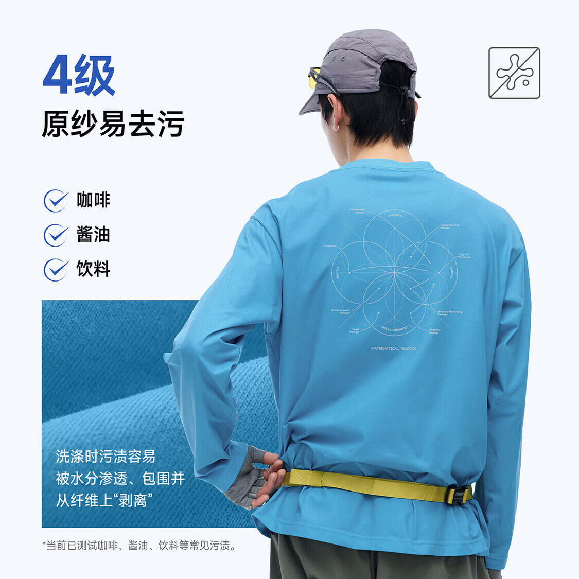 RESTICK 几何解构户外吸湿速干衣7A抗菌运动印花长袖T恤男女春季 银灰色 L