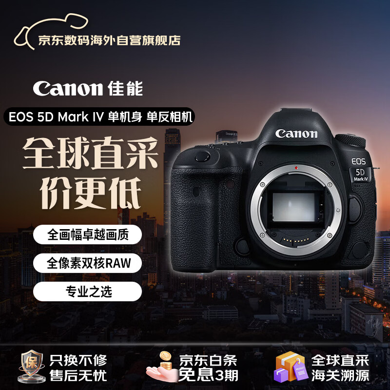 ���ܣ�Canon��5D Mark IV ȫ����������� ������ רҵ��������� 5D4 ��������ҵ����