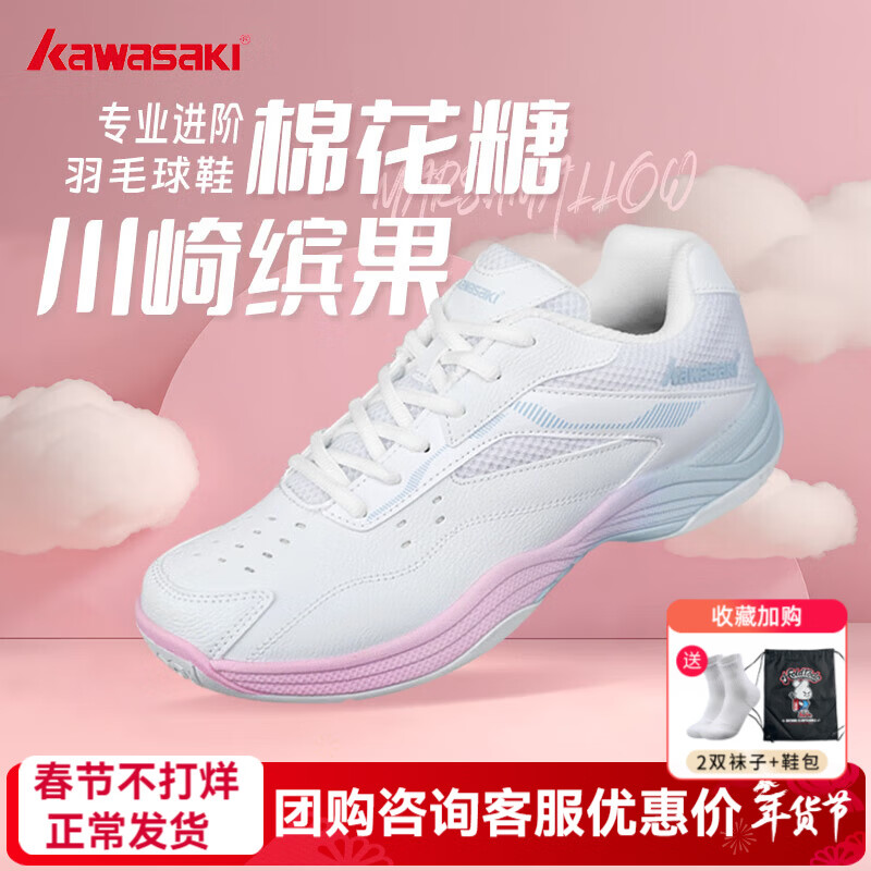 �����͹���ë��Ь��Ů��רҵ�˶�Ь͸��������ĥ��ѧ����רҵѵ��Ь �͹�-�޻���-����̼�� �ſ������Ĵ�һ�� 38 (240mm)