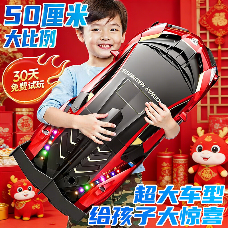 诺巴曼50CM变形车遥控汽车机器人rc遥控车跑车儿童玩具男孩生日新年礼物
