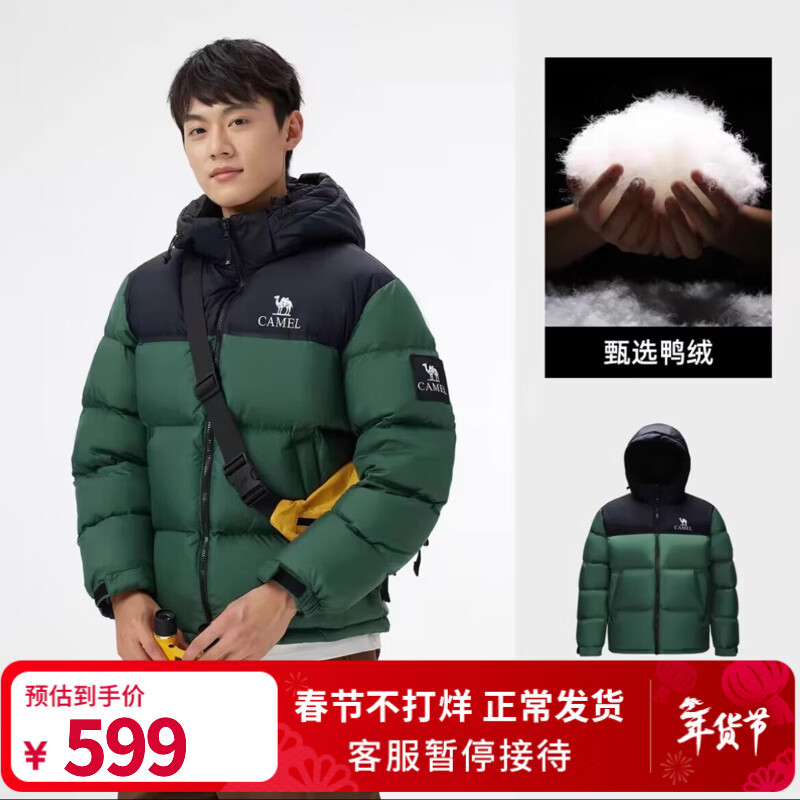 骆驼（CAMEL）【迪丽热巴同款】羽神短款羽绒服热反射升温保暖加厚连帽面包服 幻影黑/城绿，男女 ，734CA6B605B5 3XL