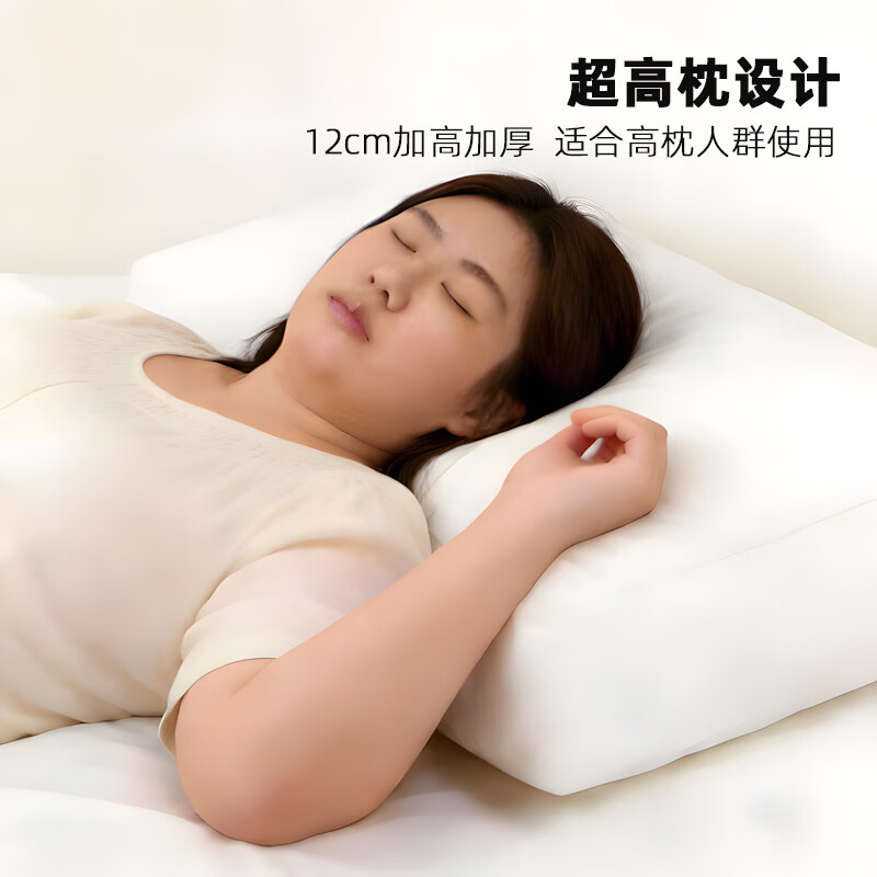斯得福颈椎专用枕头高枕头护颈枕颈椎病深度睡眠睡觉专用成人加大加厚v 超高枕18cm 单只 (建议180-190cm/85-95kg/肩宽50-54cm)