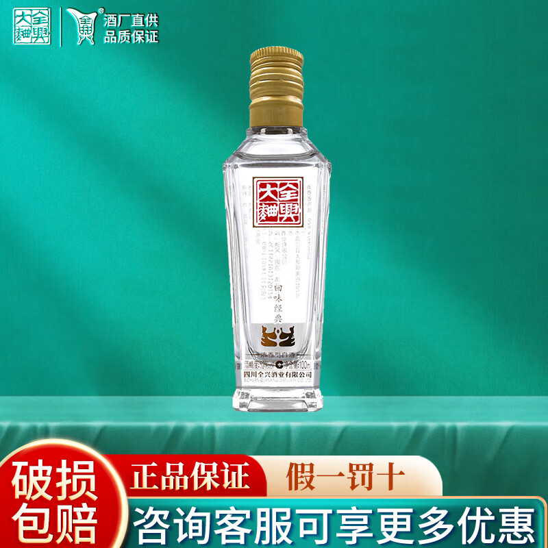 ȫ���ϰ˴����� ȫ�˴��� ��ζ����  ���� 52��Ũ���Ͱ׾� 100ml С�� 52�� 100mL 1ƿ ��ƿװ