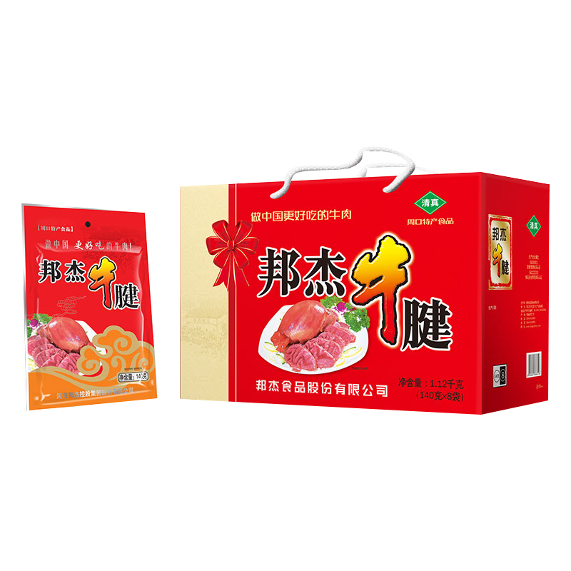 熟食腊味网购商品历史价格查询|熟食腊味价格走势图