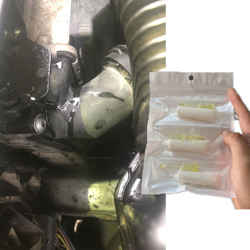 爱子有方补油箱渗漏金属专用胶耐腐蚀水箱变速箱堵漏强力专用金属粘接胶水