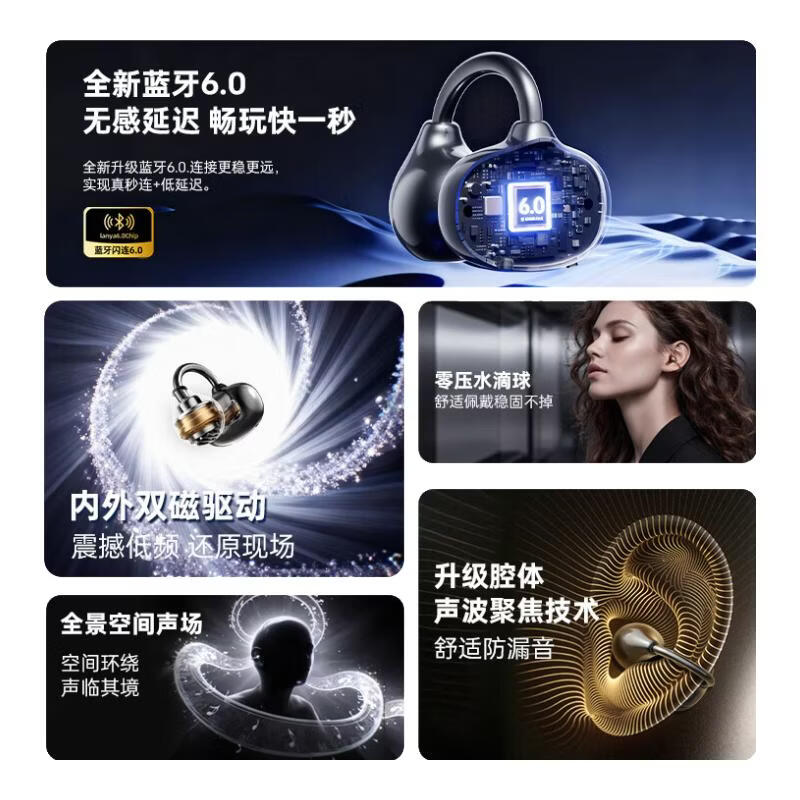 纽曼【2026新款顶配】蓝牙耳机无线耳夹开放式AI同传翻译运动骨传导概念不入耳降噪高音质降噪超长续航 星紫Ai版【AI智能翻译+舒适佩戴+杜比级音质】