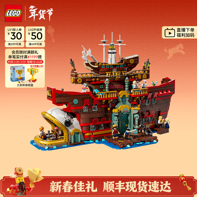 �ָߣ�LEGO����ľ ������ 75640�����ٺ��ϲ��� ��������Ʒ��������������