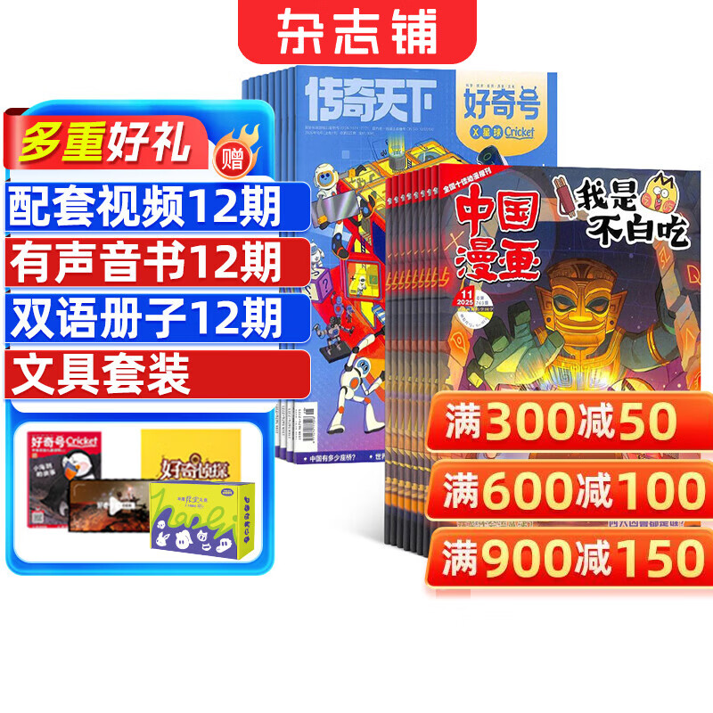 ����ֵ��ϡ������/������־�����ѡ��־�� 2026��������Ϊ׼ ��12���¶���  6-12����������հٿ�ͨʶ����ͼ���ٶ��Ķ�Сѧ�������Ķ�ͼ����������Ӣ˫�� �����+���ǲ��׳�26��3����