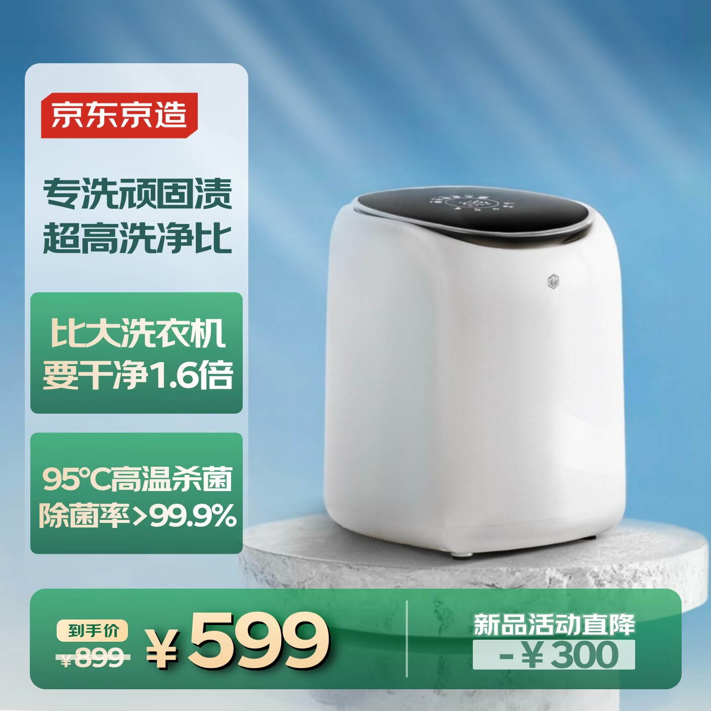 J.ZAO/�������� С�ƶ�ϴ��һ�� 0.5kg ϴ�»�  599.25Ԫ