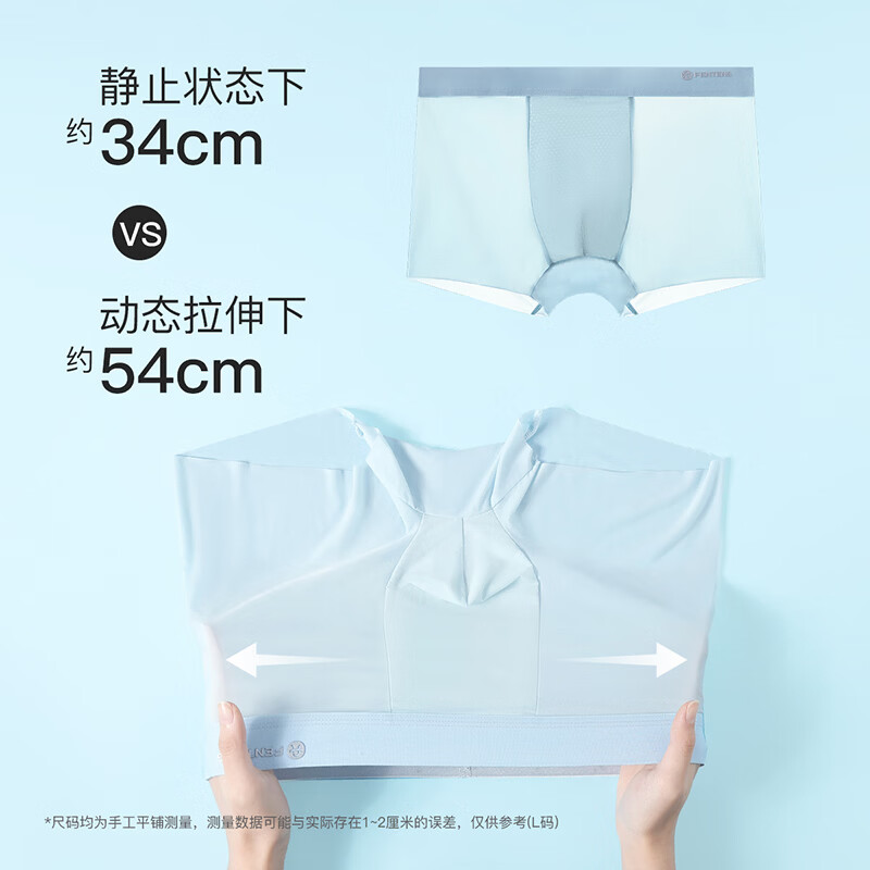 芬腾内裤男无痕冰丝26年新款10A抑菌5条装高弹透气四角短裤平角男士 组合一 碳灰/浅灰/燕麦/海蓝/薄荷绿 5条 L