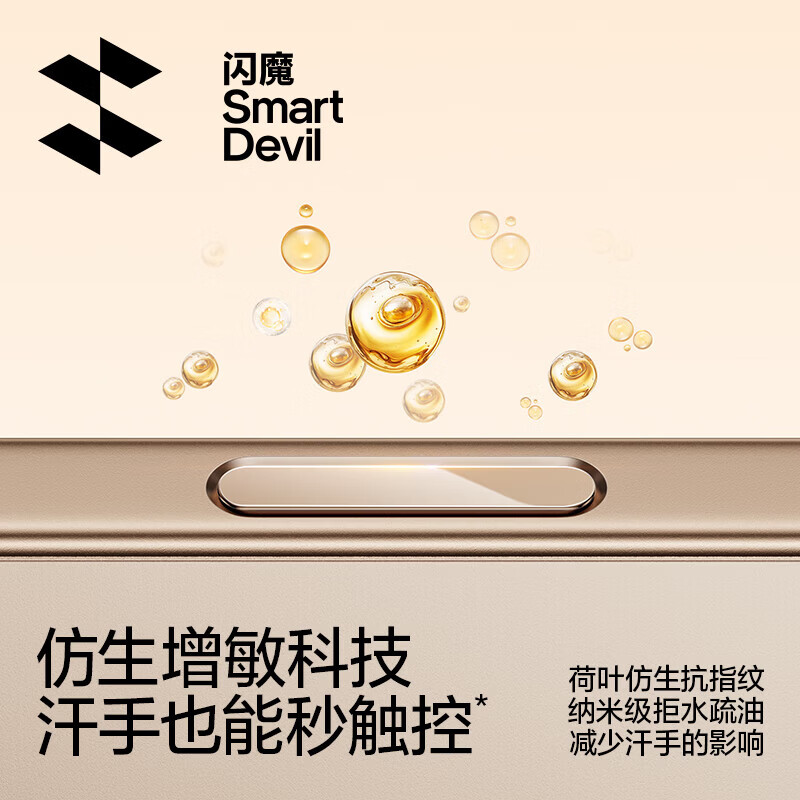 闪魔适用苹果17Promax手机按键膜16系列通用16Pro相机按键贴16plus拍照17按钮保护膜air侧边顺滑钢化膜 【钛银色|2片装】 iPhone 16 Pro & Pro Max