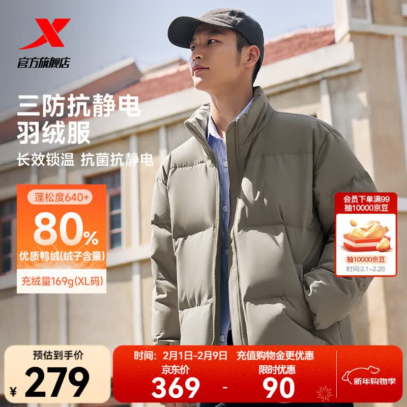 �ز� 80%�޶̿����޷� �п����ů����Ӻ����� ���ɫ-0115 L209.28Ԫ