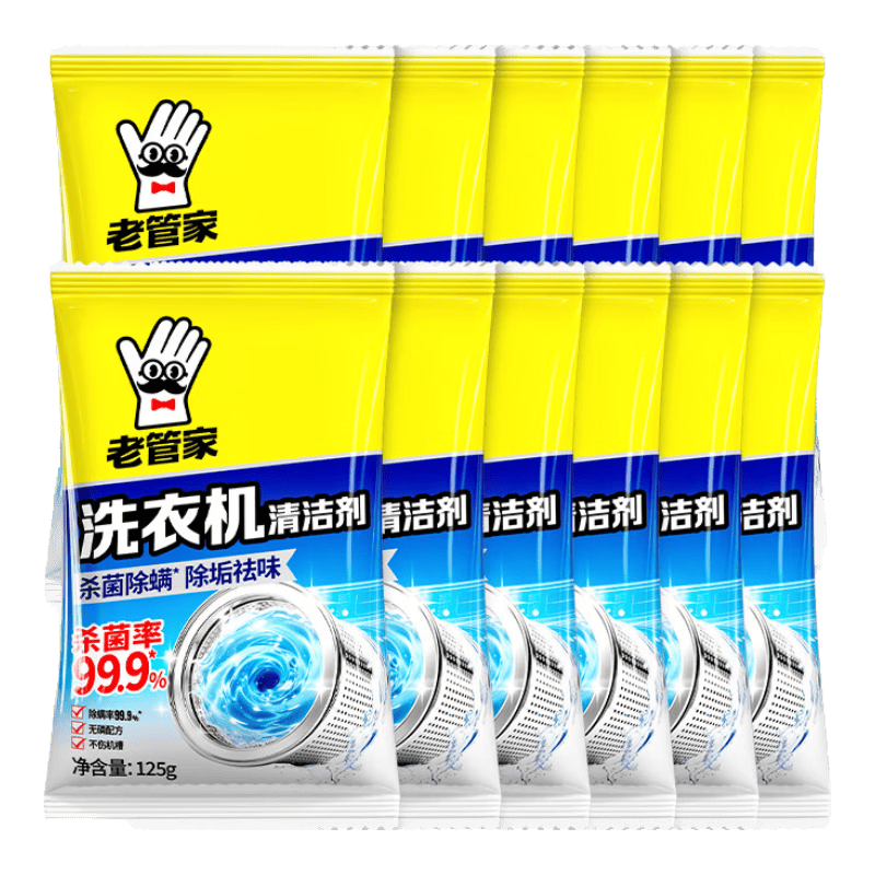 �Ϲܼ�ϴ�»�����ϴ���Զ�ϴ�»�����ǿ�����۹�ɱ������ 125g 12�� 19.8Ԫ