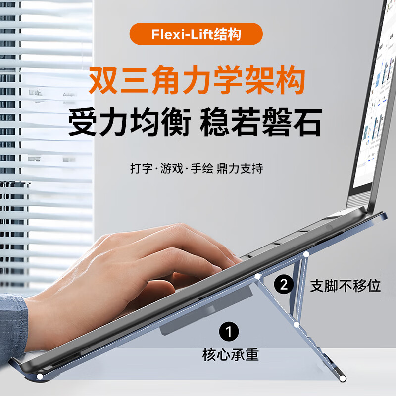 来酷(Lecoo)笔记本电脑支架散热器增高架【双层折叠 | 肆意旋转】 适用联想斗战者7000拯救者游戏本笔记本 全铝合金 | 折叠升降支架X15