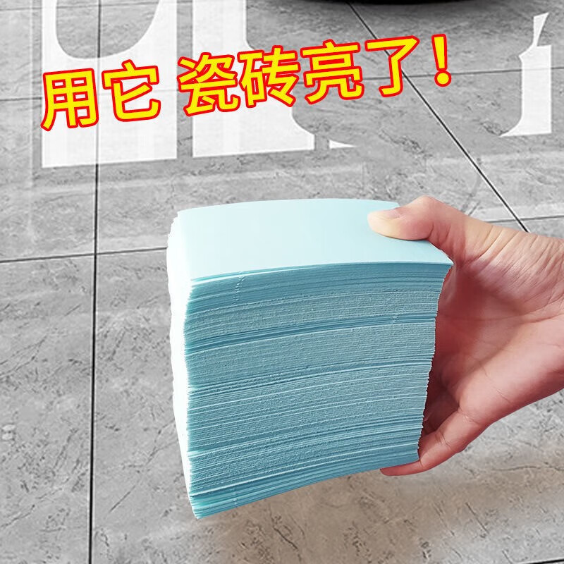 JEPOO多效地板清洁片瓷砖护理拖地液家用去污清香剂木地面清洗神 90片1袋