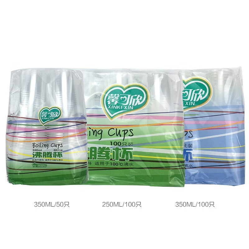 【精选百货】一次性杯子沸腾杯塑料加厚透明航空杯子棋牌室杯子 350ml 100只 塑杯(四排杯