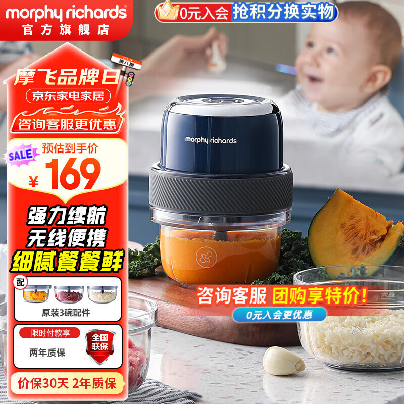 Ħ�ɵ�����Morphyrichards�����߱�ЯӤ����������ʳ�� ���ý��������������� ��������������� �����80%��ѡ�� 0.15L 149Ԫ