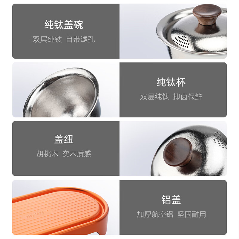 尚明（SAMADOYO）纯钛旅行茶具带茶盘盖碗套装送礼功夫茶具可收纳便携户外喝茶茶具 棕色 一壶4杯