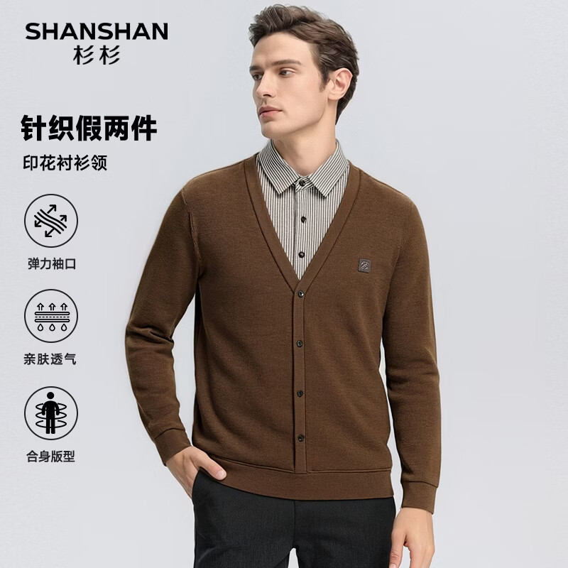SHANSHAN杉杉【锦氨弹力】长袖t恤男假两件翻领POLO衫休闲商务内搭针织衫 咖啡色 2XL /185