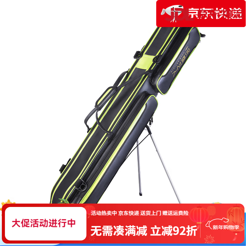 民間藝人竿包魚竿包帶支架三層大容量防水漁具包路亞魚包釣魚用品裝備 新款二層綠色-帶支架竿包-125cm