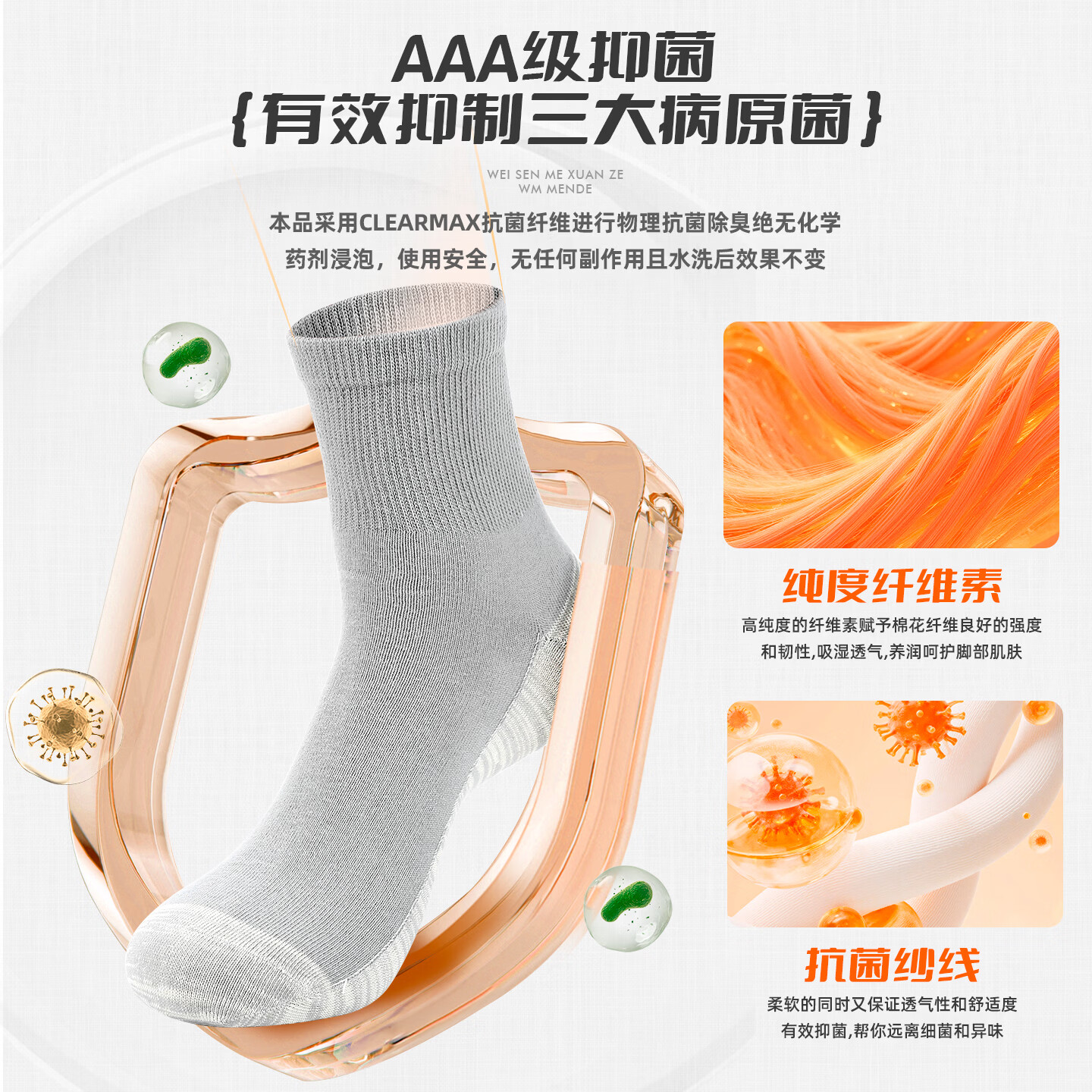 可代尔夏季宽松口袜糖尿病足专用中老年人ClearMAX抗菌防臭脚肿伤大码袜 灰 常规/40-44/ 2双
