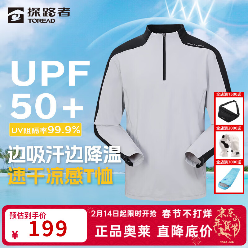 ̽·�ߣ�TOREAD������T��UPF50+�л����˶��ܲ��ٸ�����ʱ��Ů��ɹ���´��ư��� ɽӰ�Һ�ɫ-��Ůͨ��TAJJBN81743 XL