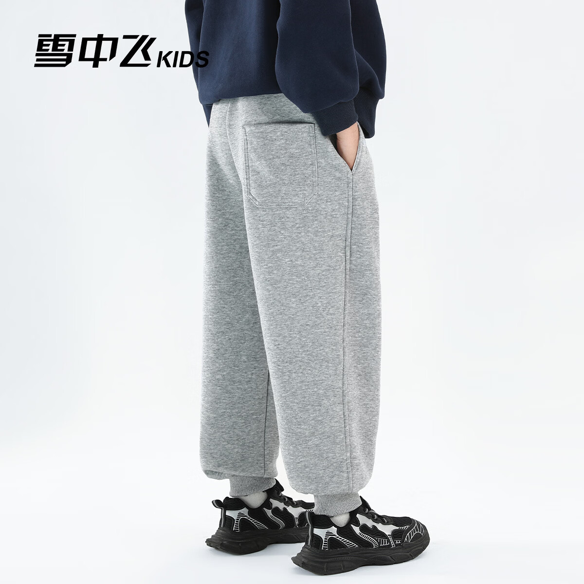 雪中飞童装男童运动裤春秋儿童校园卫裤束脚裤2026春装新款大童裤子 浅花灰 130