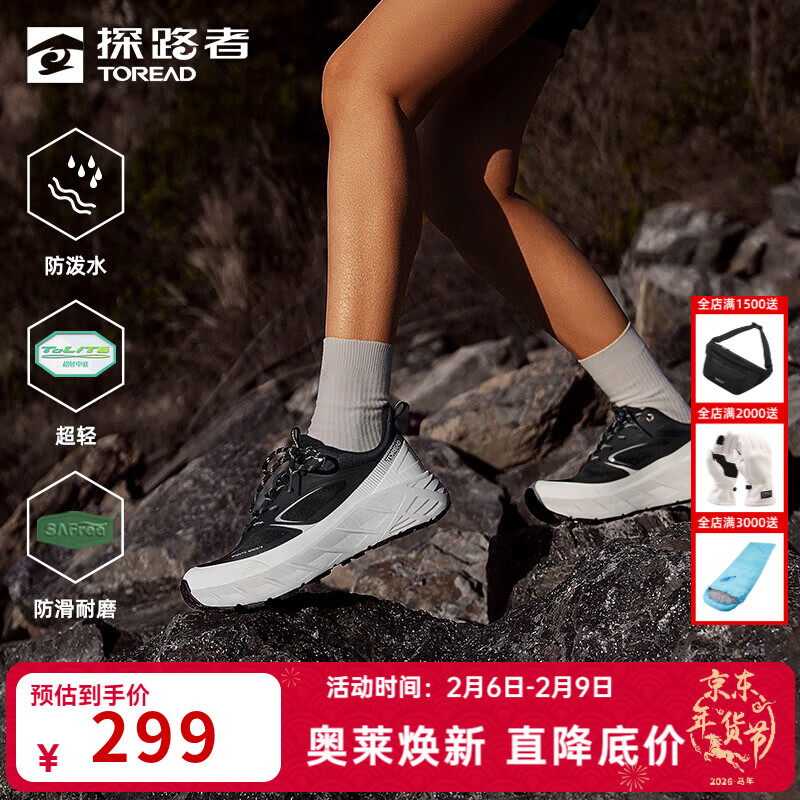 探路者（TOREAD）徒步鞋男户外防泼水休闲运动鞋超轻防滑登山鞋女大牌奥莱 女-TFAABN82756黑色灰色 39