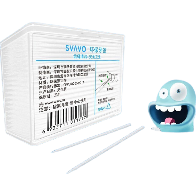 ���� SVAVO ȫ�Զ���Ӧ������ǩ�� PP������ǩ*10�� ���ô��������ǩ����Ӵ�