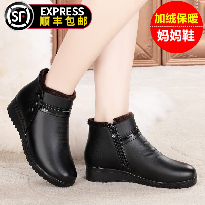 京东看妈妈鞋历史价格曲线|妈妈鞋价格历史