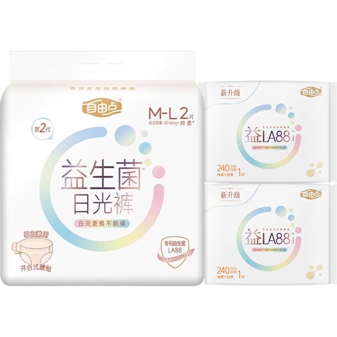 ���ɵ� ��������˯��  ������©���������� +��2Ƭ���� 2.9Ԫ