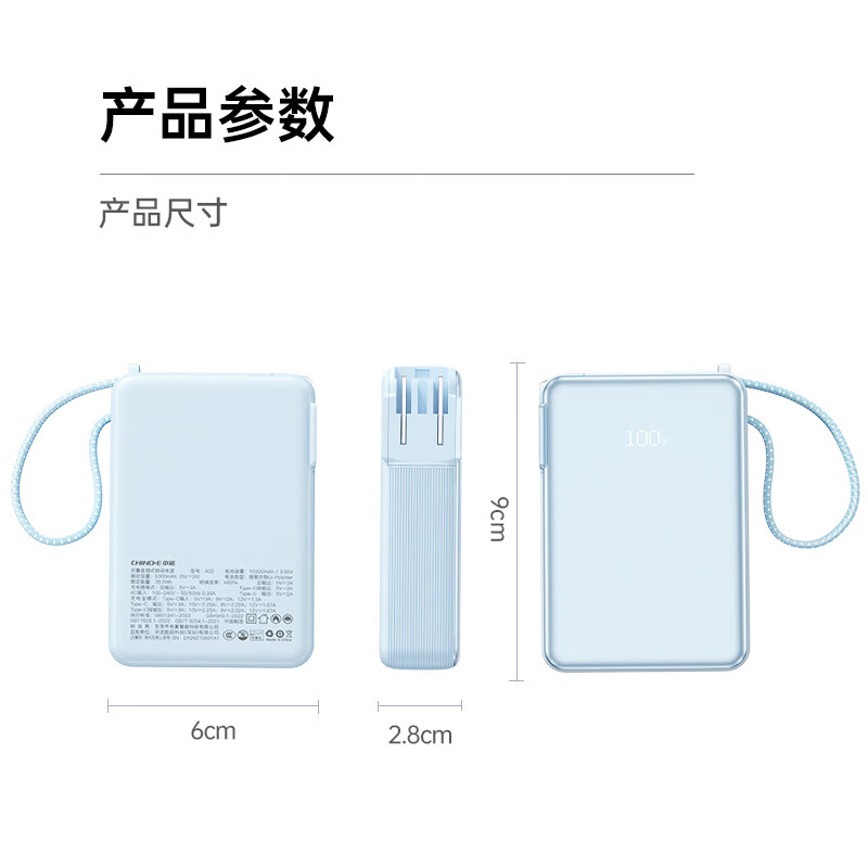 中诺(CHINO-E)【国家3C安全认证 可上飞机高铁】充电宝10000毫安自带插头自带线小巧便携移动电源适用苹果小米 极光银【1万毫安+AC插头+自带线】
