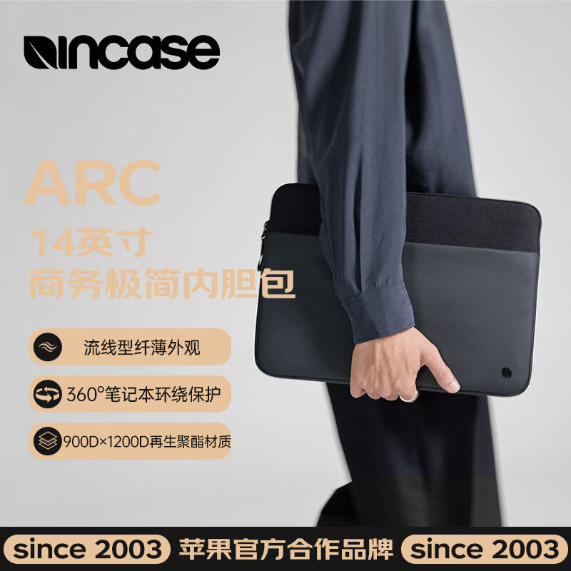 INCASEARC電腦內(nèi)膽包保護(hù)套適用于蘋果筆記本電腦包MacBookPro/Air14/16 14英寸黑色內(nèi)膽包INCO400717-BLK