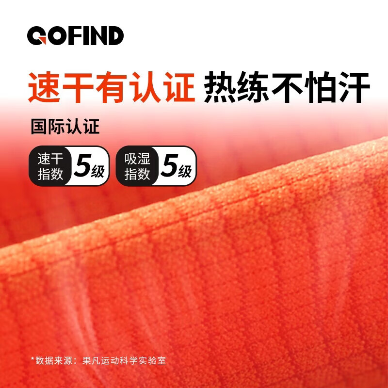 果凡运动长袖圆领轻薄透气速干防晒男女运动健身服户外马拉松跑步上衣 嫩绿 女款 L