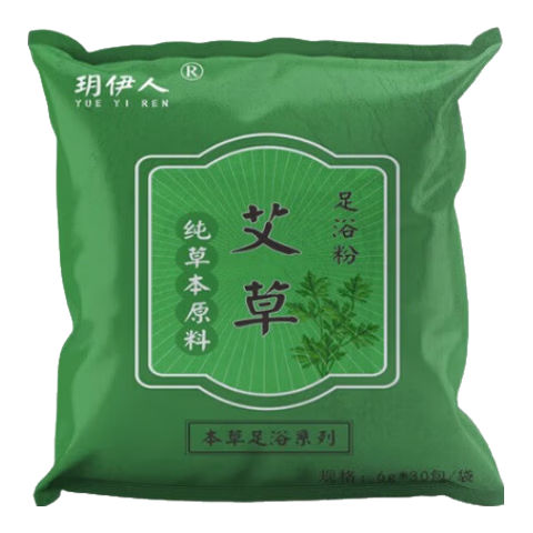 【京东物流】电加热泡脚桶可折叠泡脚足浴袋保温加厚便携式可收纳家用旅行洗脚盆 艾草足浴包1袋(30包)