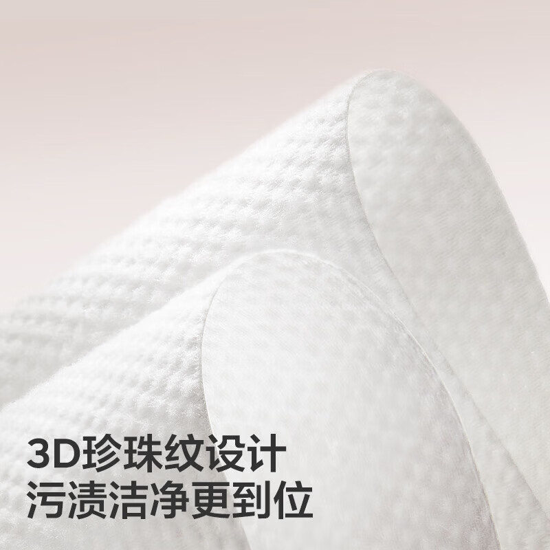 babycare婴幼儿手口湿巾宝宝新生儿擦脸擦手巾橙盖湿巾 规格 20抽 10包 /提  共2提