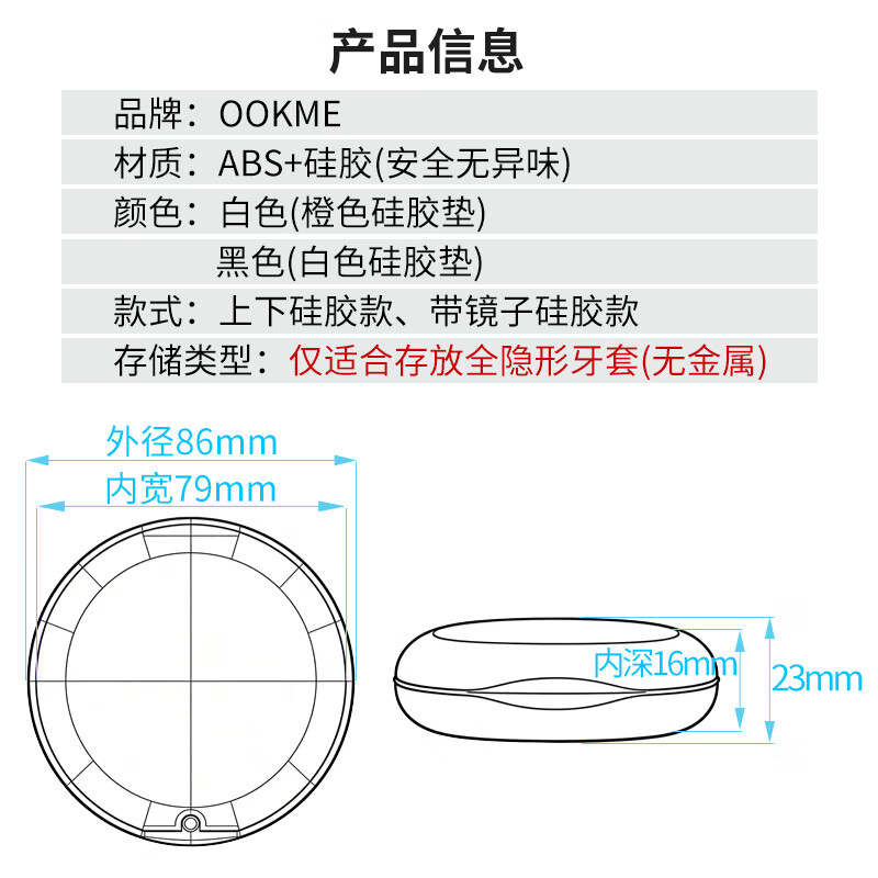 OOKME隐形牙套盒牙齿矫正保持器牙套收纳盒带镜正畸矫正器 双胶垫黑色+小刷