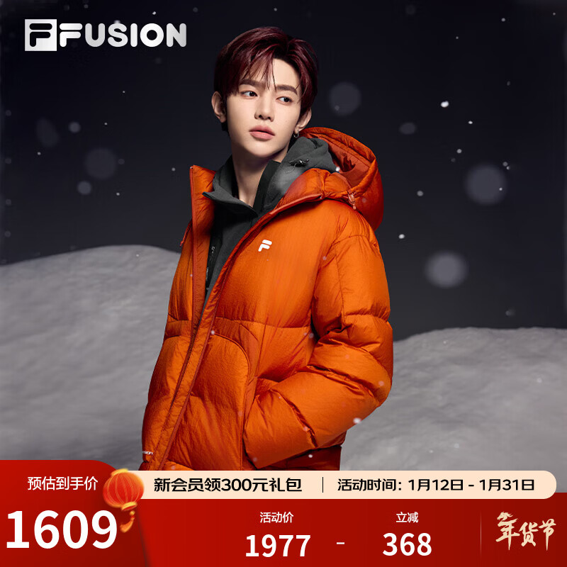 FILA FUSION斐乐潮牌章昊同款羽绒服男冬季休闲宽松保暖连帽外套 暗陶土橙-OR M 170/92A/M