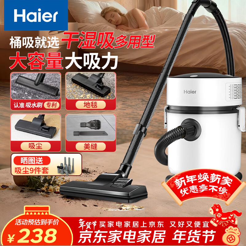 ������Haier�����������ó������칤ҵ���ĸ�ʪ���ô���������������Ͱʽ�ֳֳ���T8101������񡾺���TOP1��203.7Ԫ